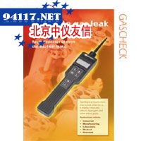 GasCheck 5000isSF6定量检测仪